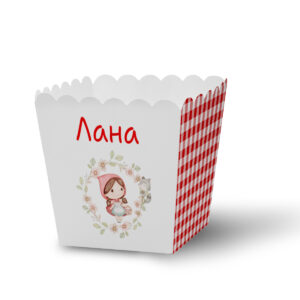 Korpice za kokice Crvenkapa - Slika 1