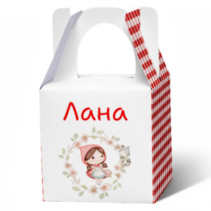 Kutija torbica Crvenkapa