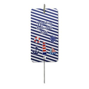 Prskalica mali mornari