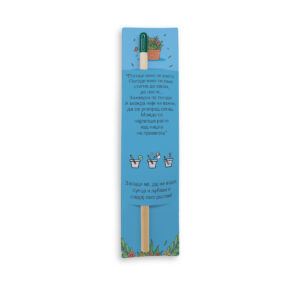 Zahvalnica sa eko olovkom škola 6